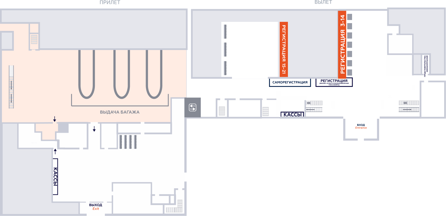 схема аэропорта Уфа терминал 1, 1 этаж